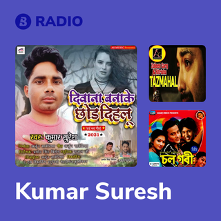 Kumar Suresh Radio