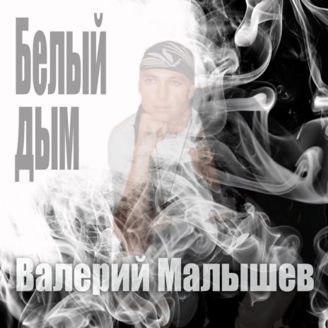 Розовый рай