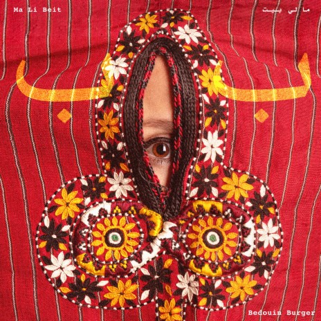 Zamel ft. Zeid Hamdan & Lynn Adib cover art