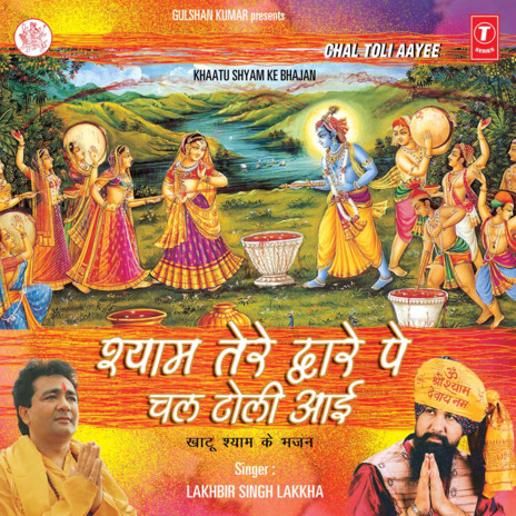 Kaun Banega cover art