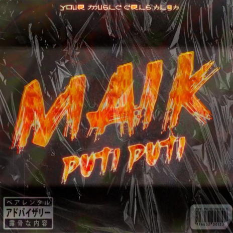 Puti Puti