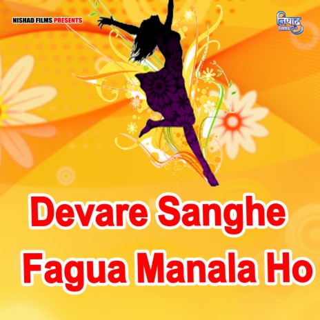 Devare Sanghe Fagua Manala Ho cover art
