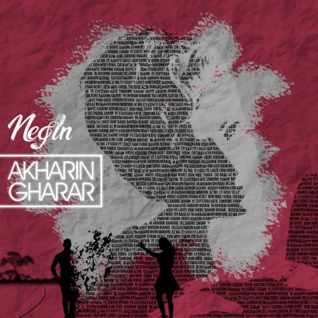 Akharin Gharar cover art