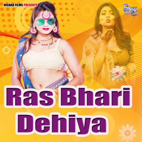RasBhari Dehiya cover art