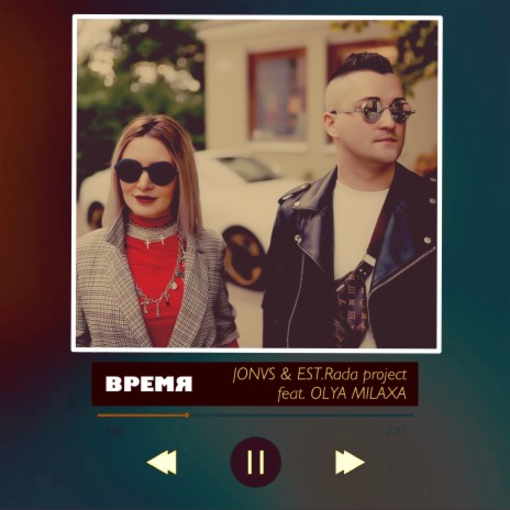 Время ft. EST.Rada project & OLYA MILAXA