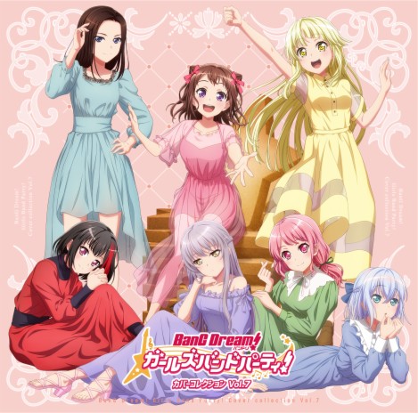 メギツネ (Cover) cover art