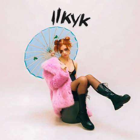 iikyk cover art