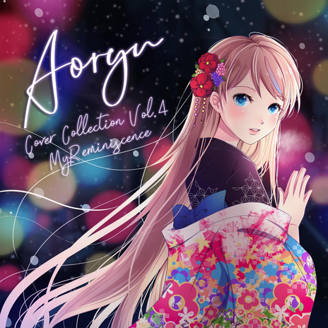 Lost One's Weeping 「ロストワンの号哭」 cover art