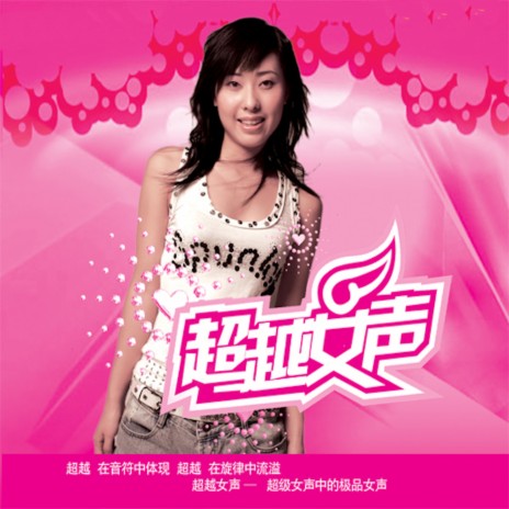 想和你一起慢慢变老 cover art