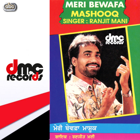 Daru Peeney Naal Na Viahin