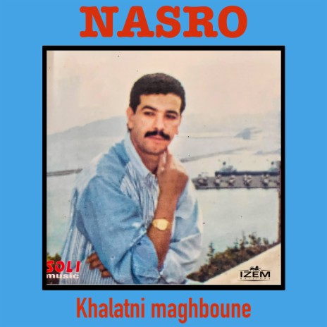 Dawha goudam aayni cover art