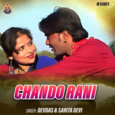 Chando Rani ft. Sarita Devi cover art