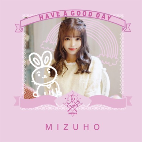 High High High (Korean Version) cover art