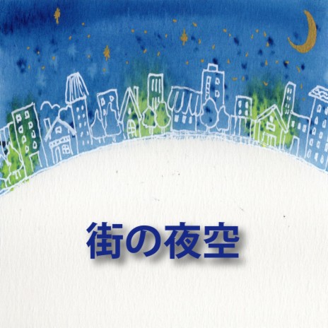 Tiny city