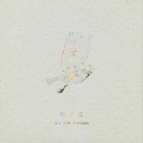 Scent of Light ft. Miho Ota cover art