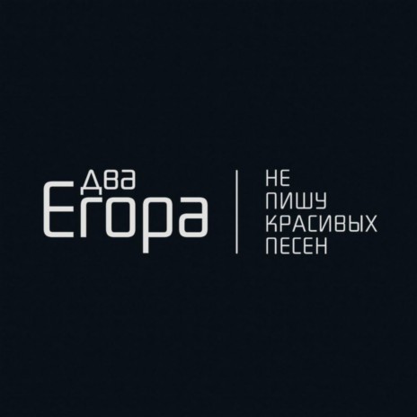 По дворам