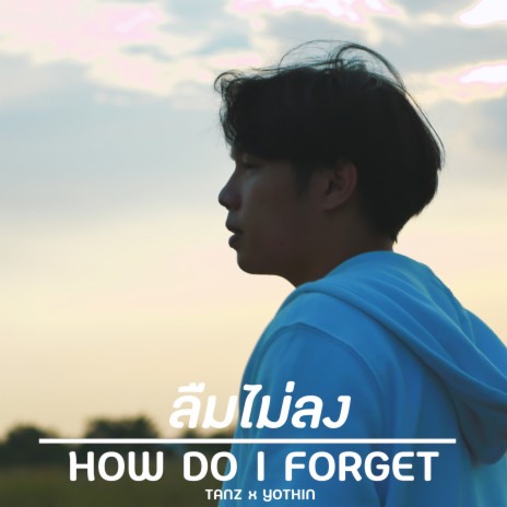 ลืมไม่ลง ft. Yothin