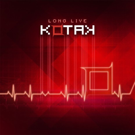 Aku Dan Kamu cover art