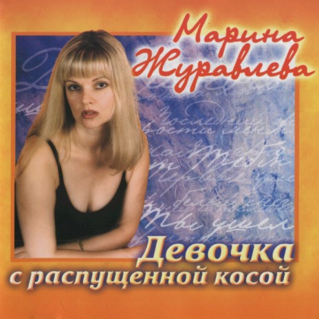 Так нельзя cover art