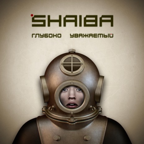Пафос