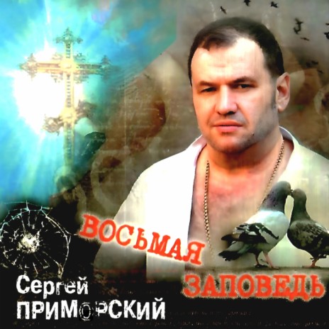 Когда дождь идет