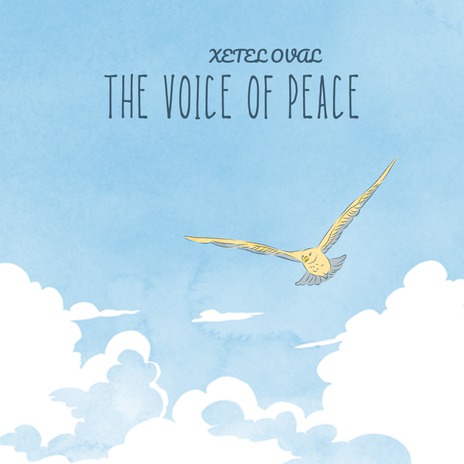 Chill Out cover art