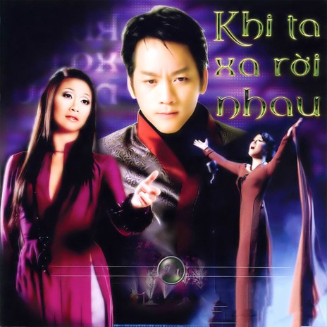 Tiếng Sông Hương cover art
