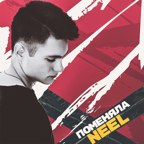 Поменяла cover art