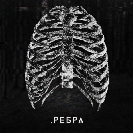 Хэл Джордан cover art