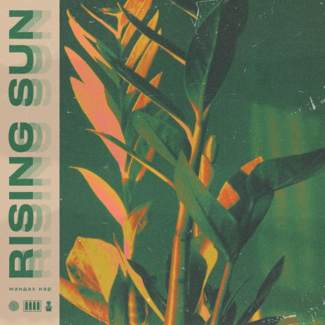 Rising Sun