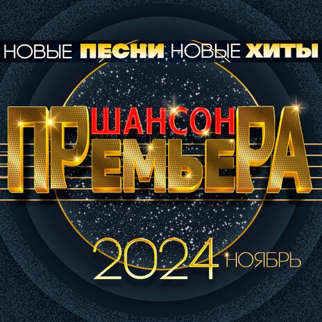 Я буду с тобой cover art