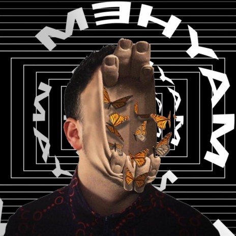 Mayhem cover art