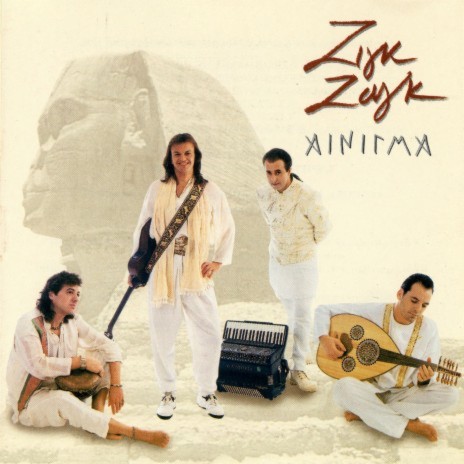 Kathreftes