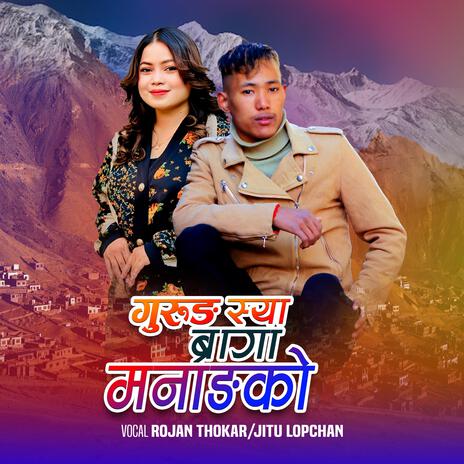 Gurung Sya Braga Manang Ko ft. Jitu Lopchan cover art