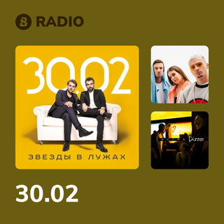 30.02 Radio