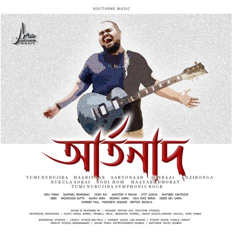 Tumi Nubujiba ft. Gaurav Bora