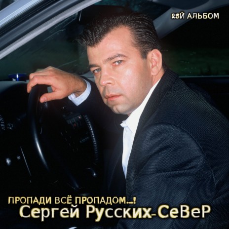 Дуби-дуби