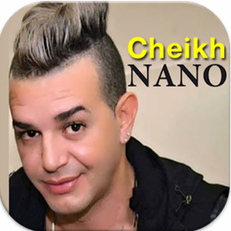 3ach9ek Fih Louche cover art