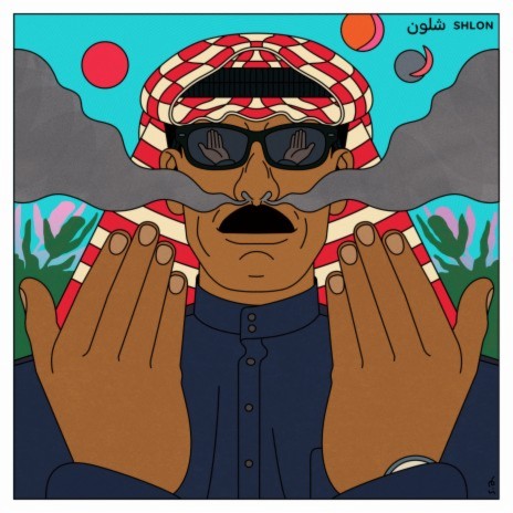 Layle cover art