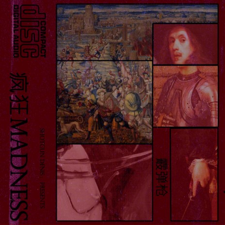 Interlude #2 (Les petits Jus c'est pour les Lunchs) cover art