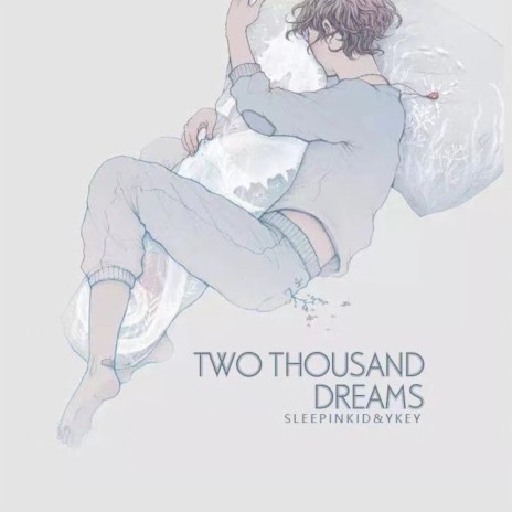 两千个梦 ft. Sleepinkid cover art