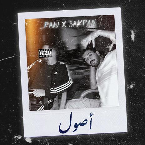 ASOOL ft. RAW MODE