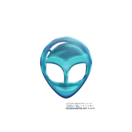 Дьявол Смерти!!! cover art