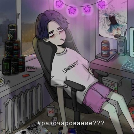 betrayed cover art