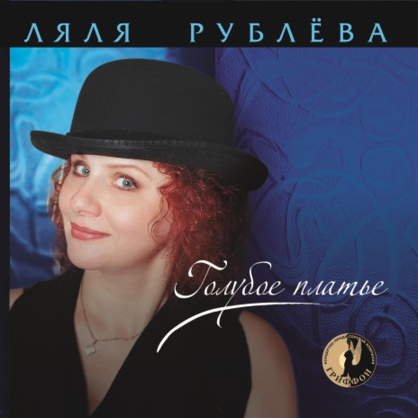 Ах, мужчины cover art