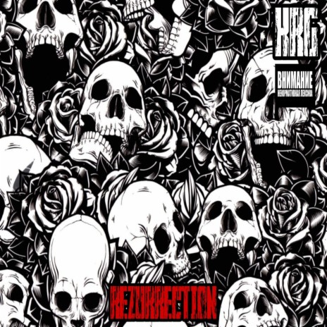 Rezurrection cover art