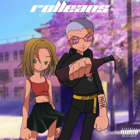 Антидот cover art