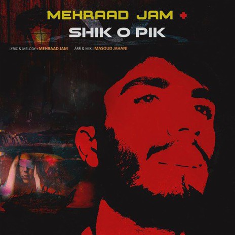 Shik O Pik cover art