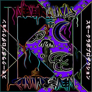 Smoke Lab Produxtionz