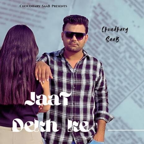 Jaat Dekh Ke cover art